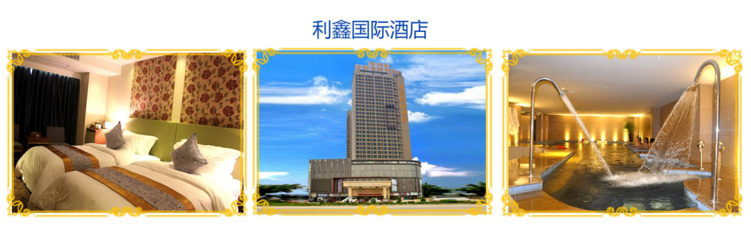 WPS图片-修改尺寸(1)