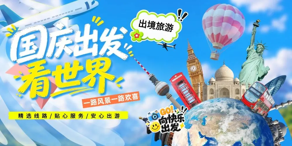 品牌海报