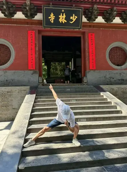 中原