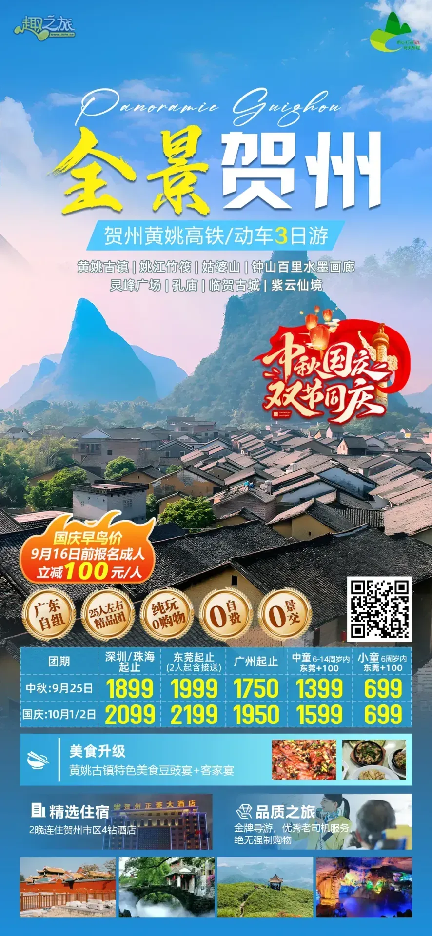 配图11