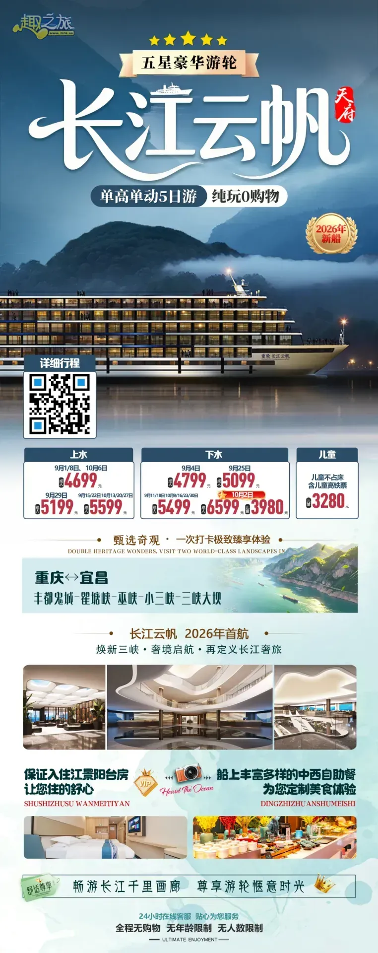 配图25