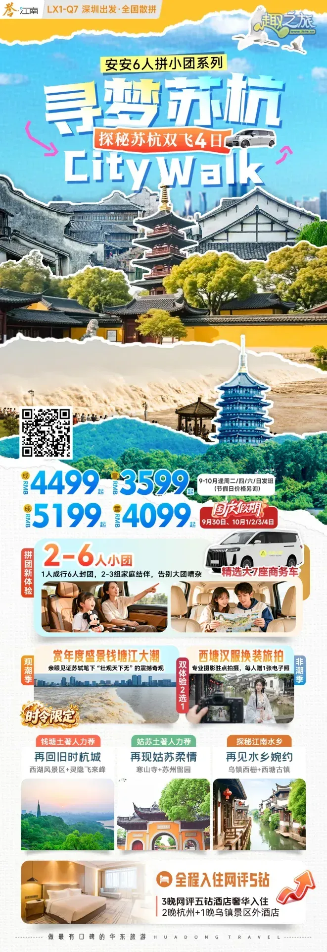 配图20