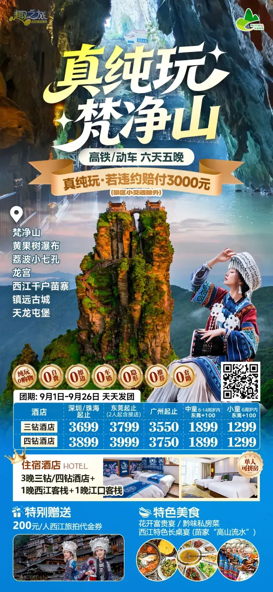 配图25