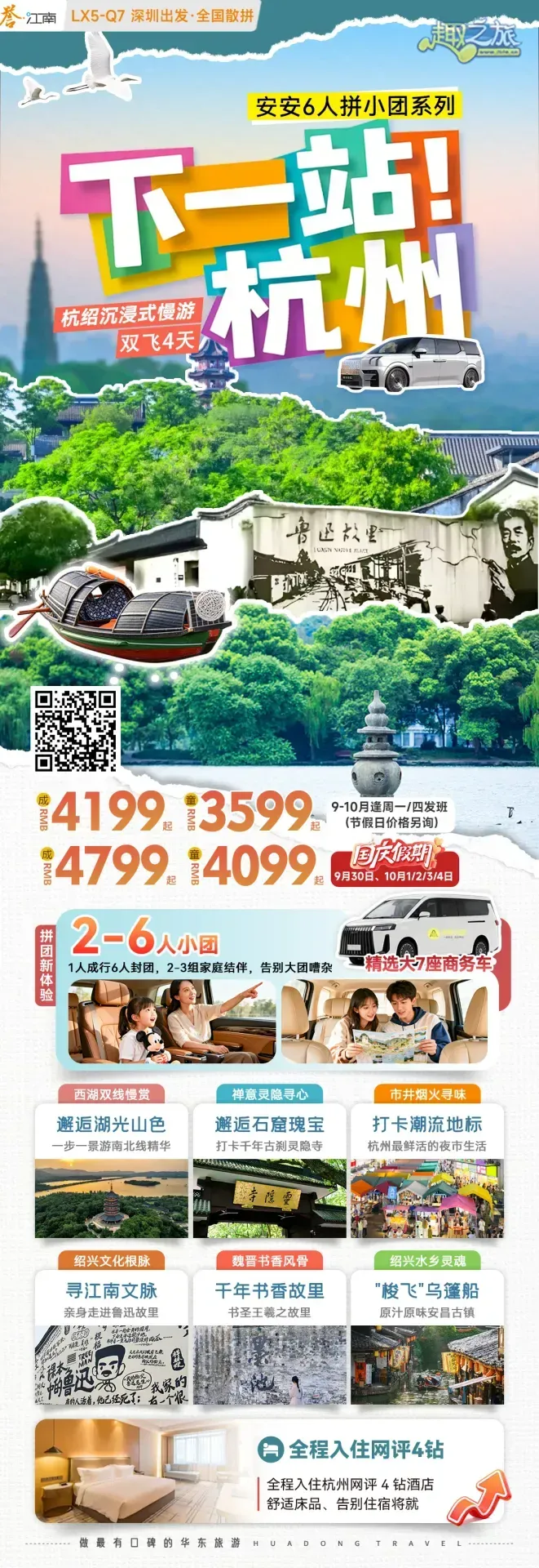 配图24