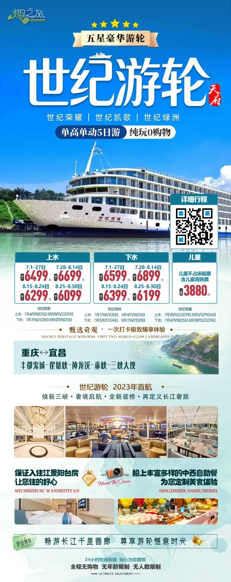 配图8