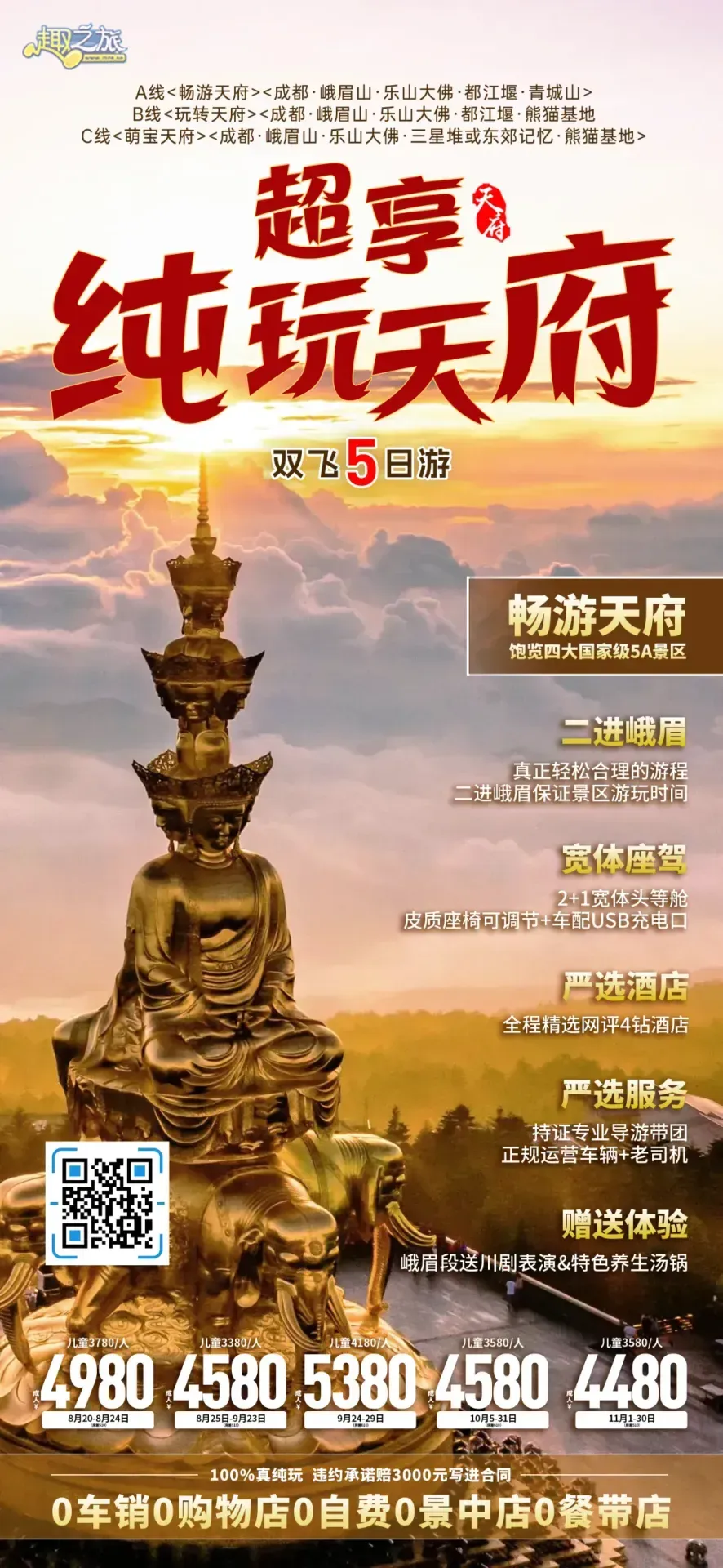 配图20