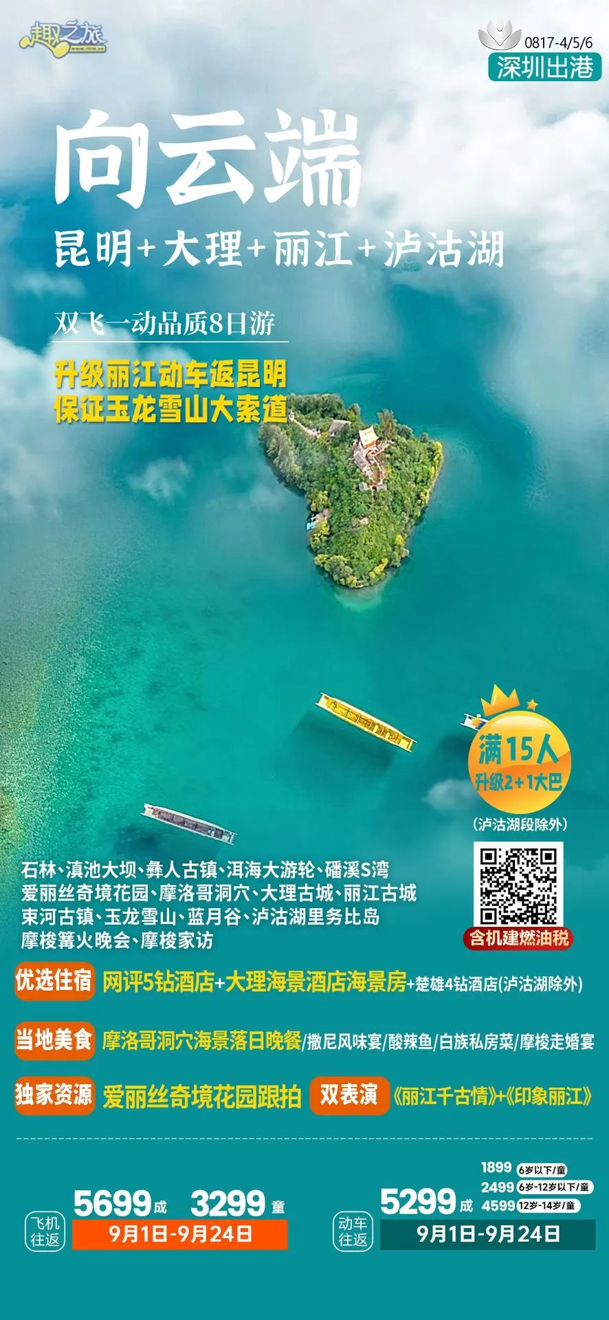 配图17