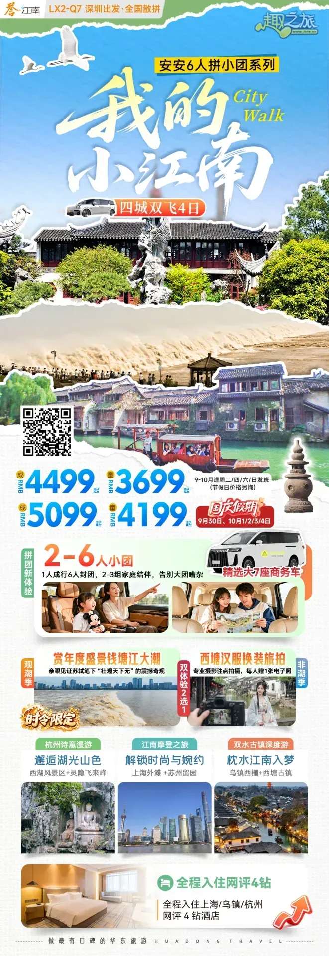 配图21