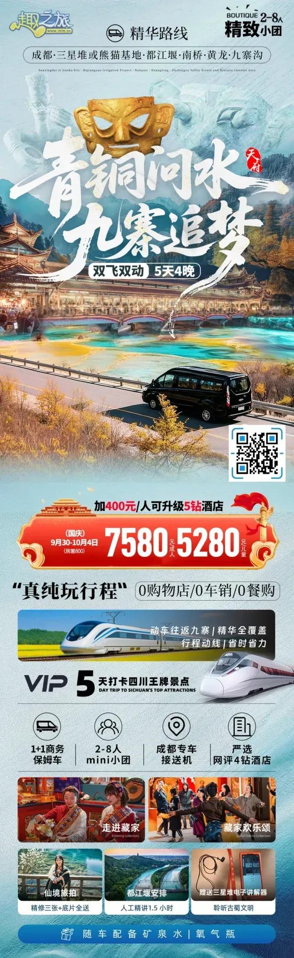 配图43