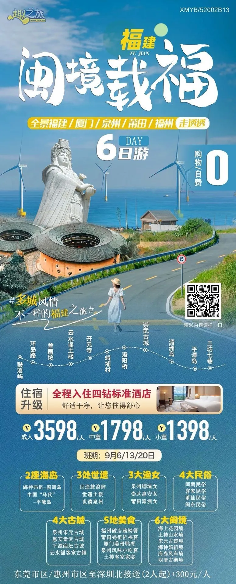 配图5