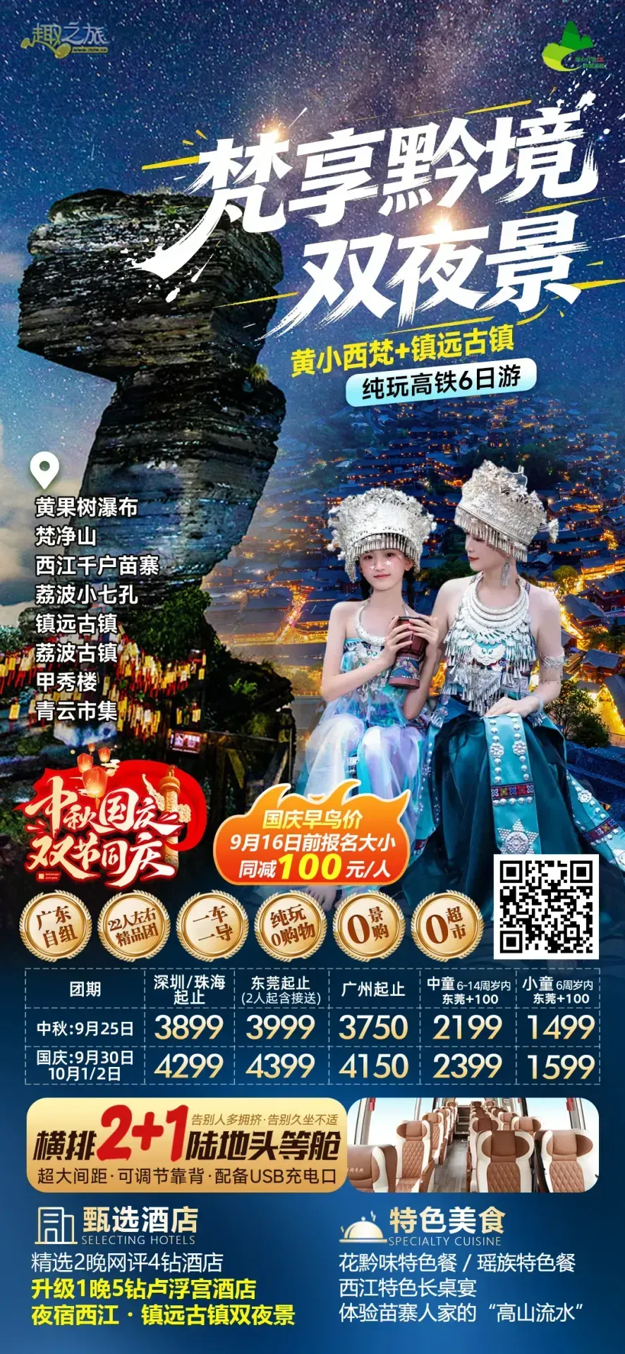 配图13