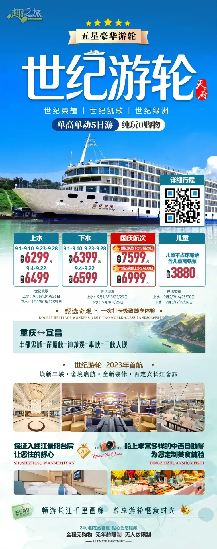 配图9