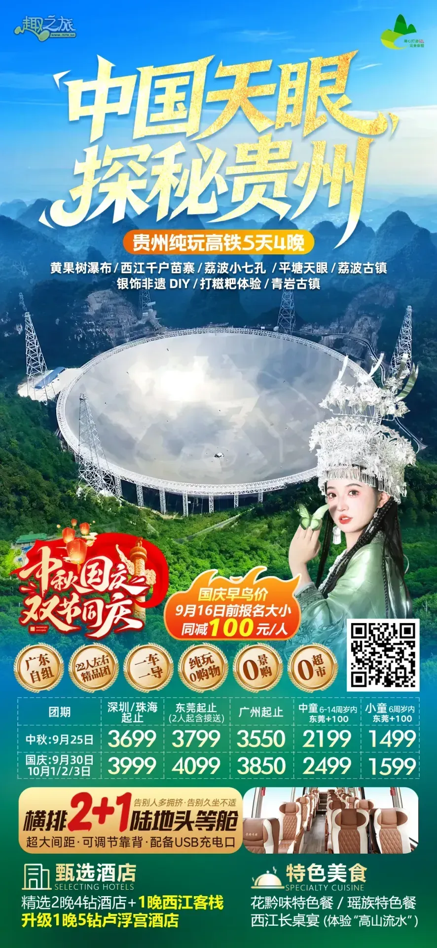 配图12