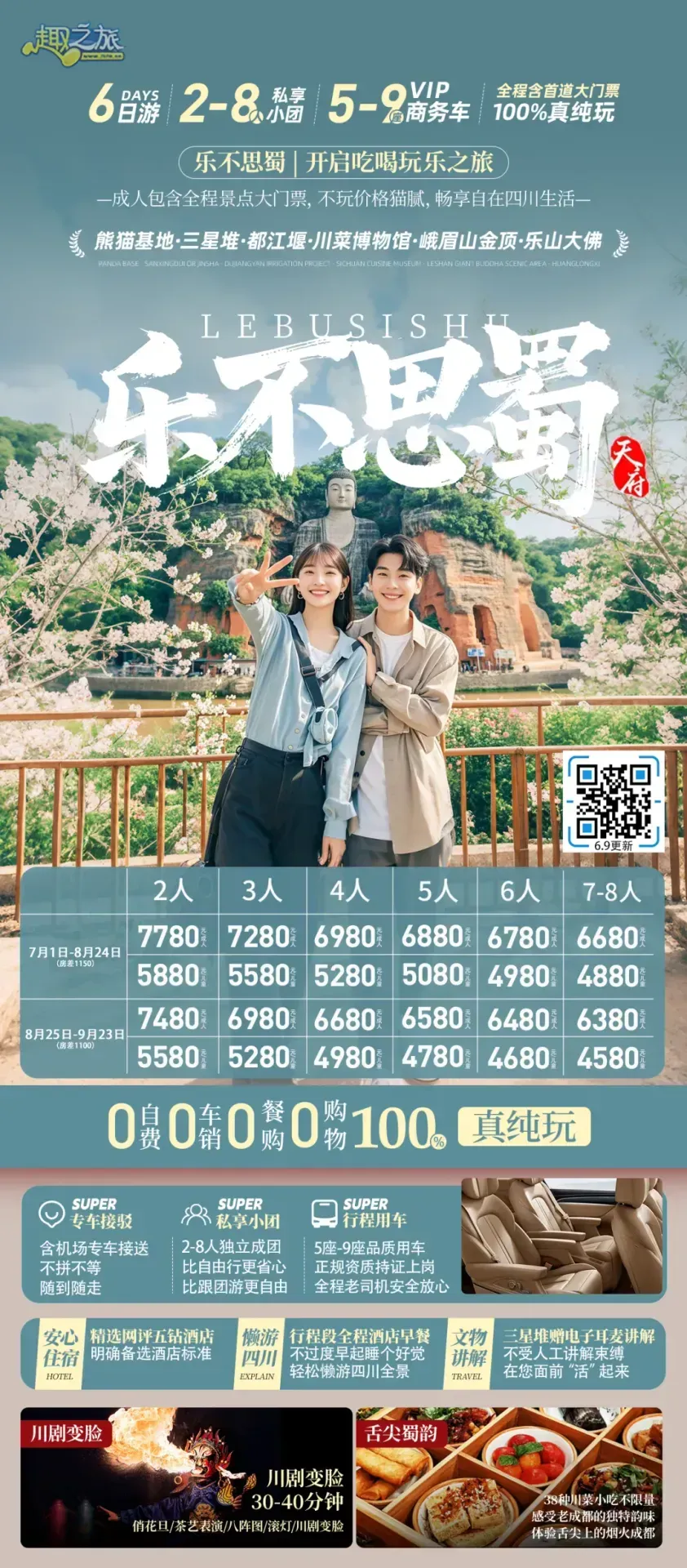 配图35