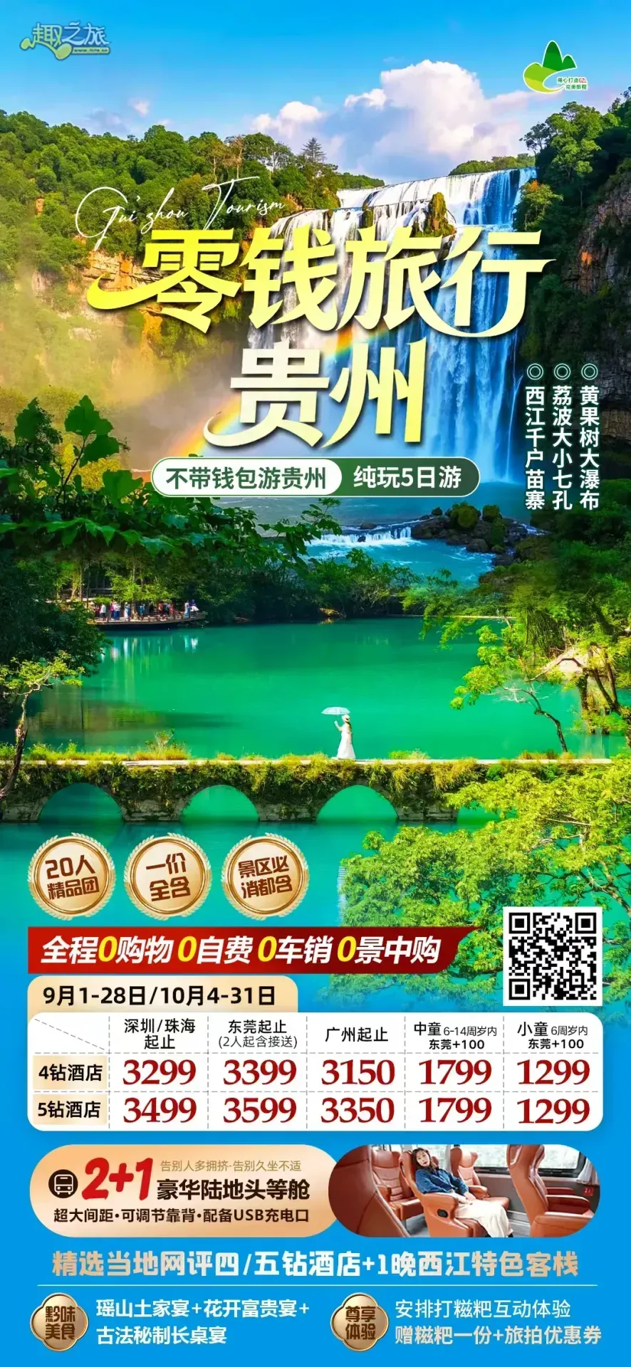 配图26