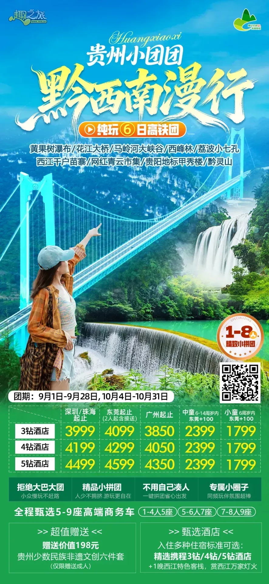 配图36