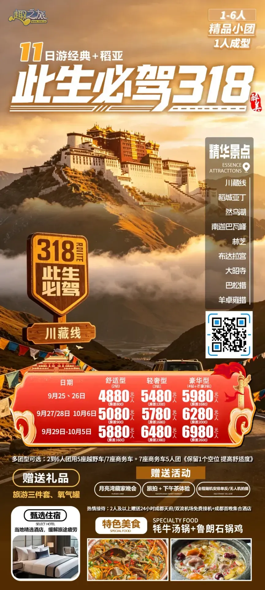 配图35