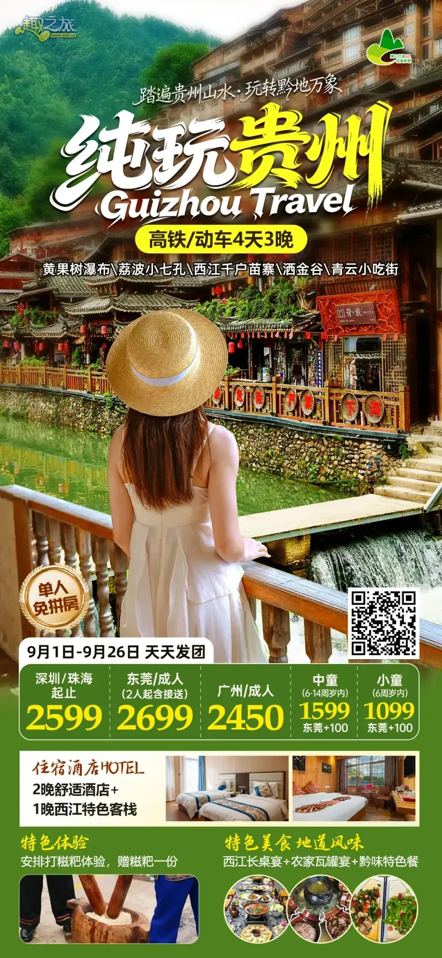 配图16
