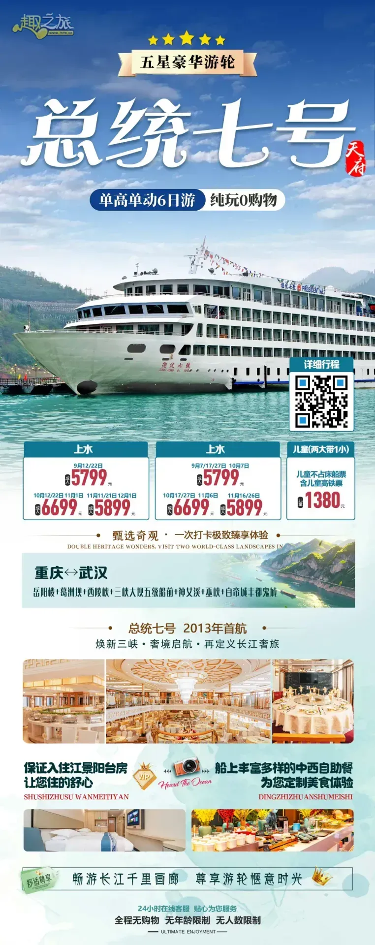 配图26
