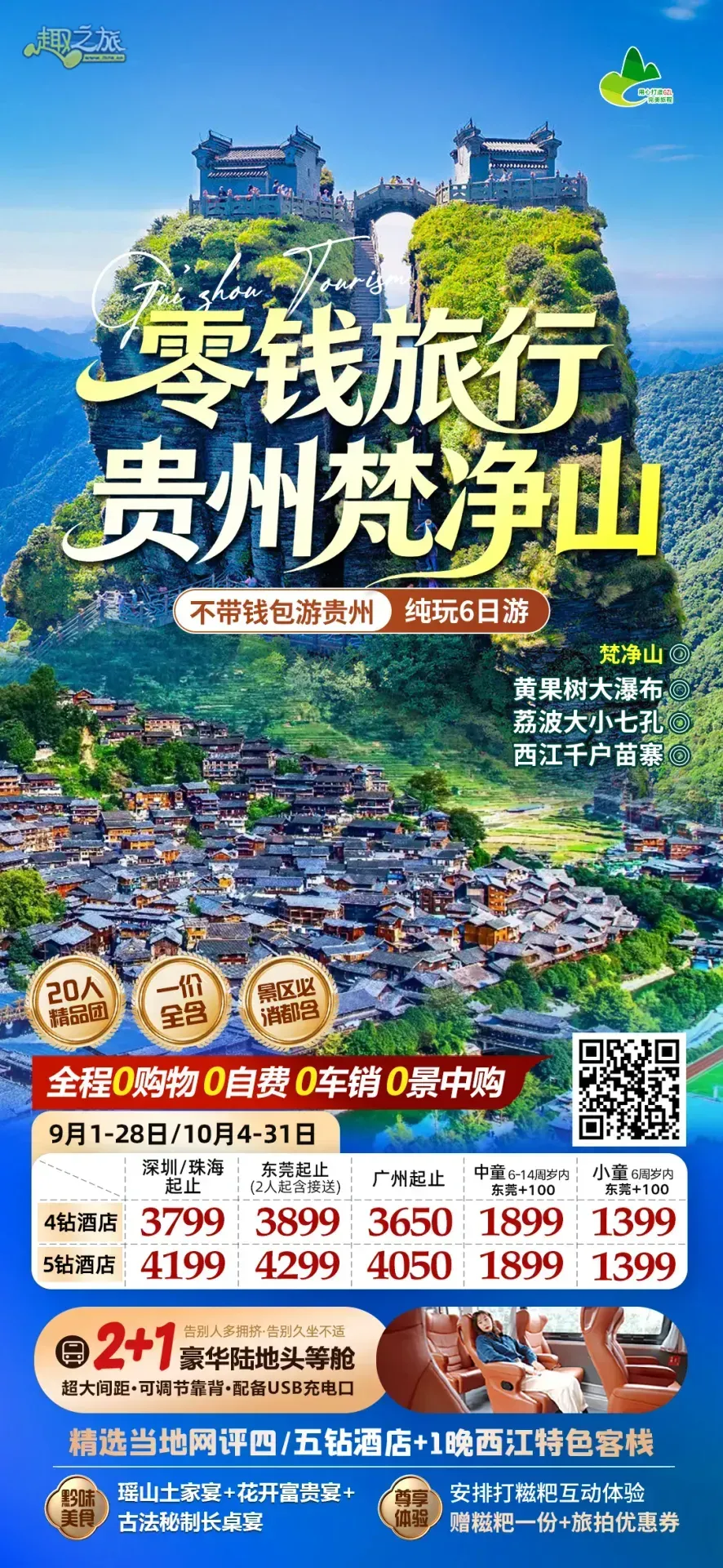 配图27