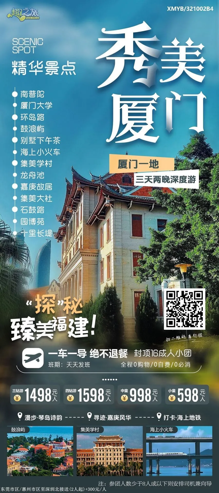 配图1
