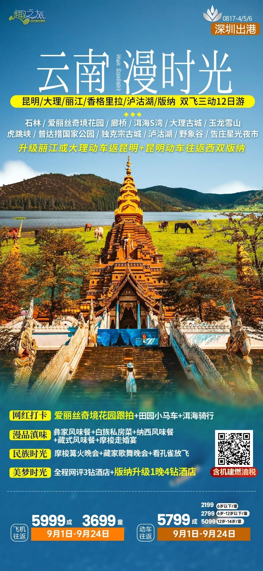 配图25