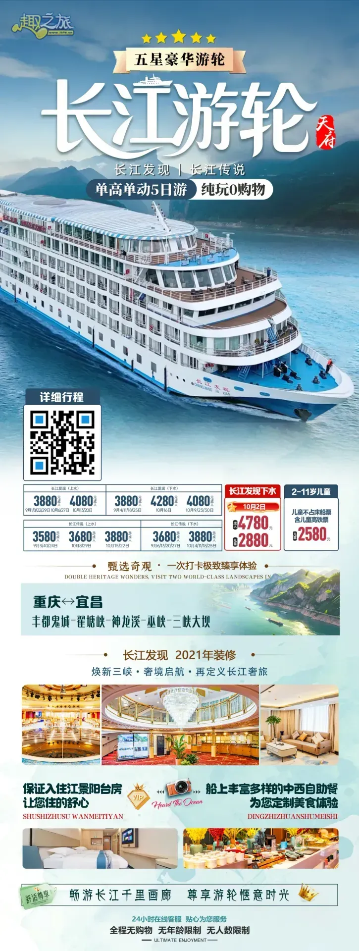 配图22