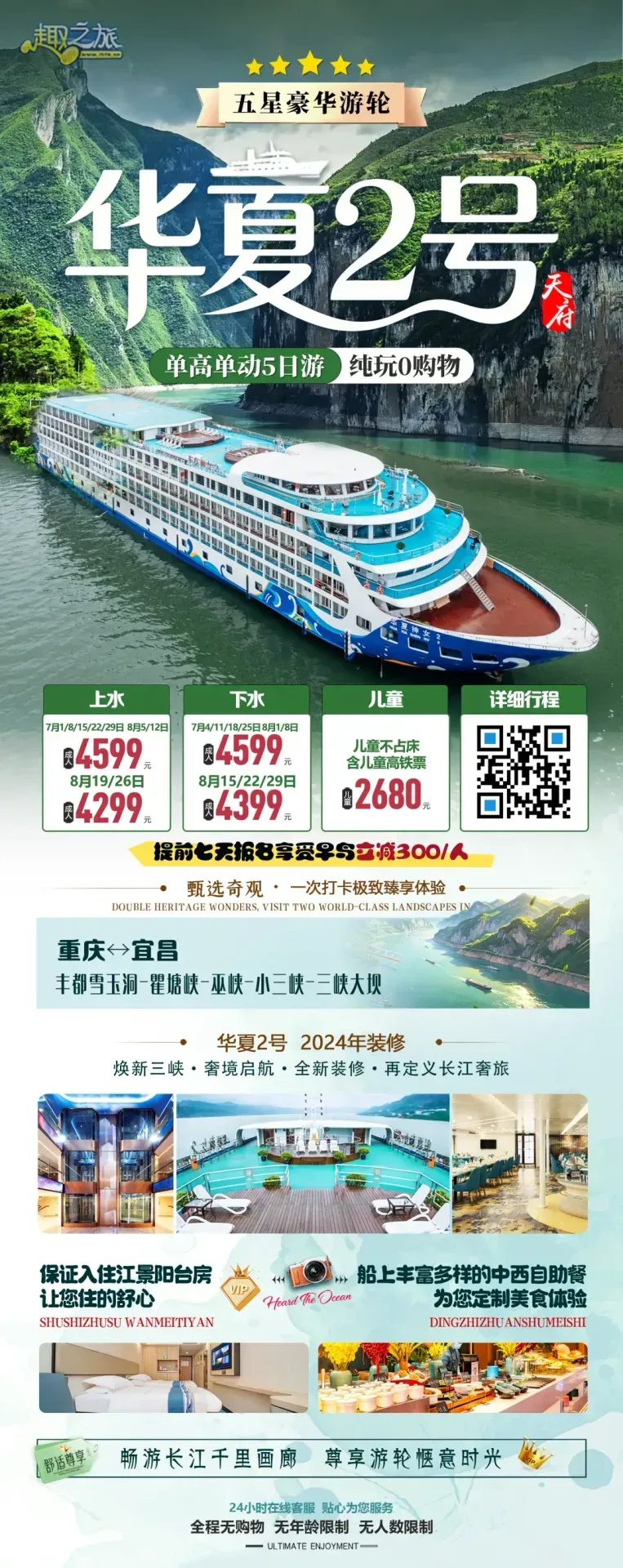 配图1