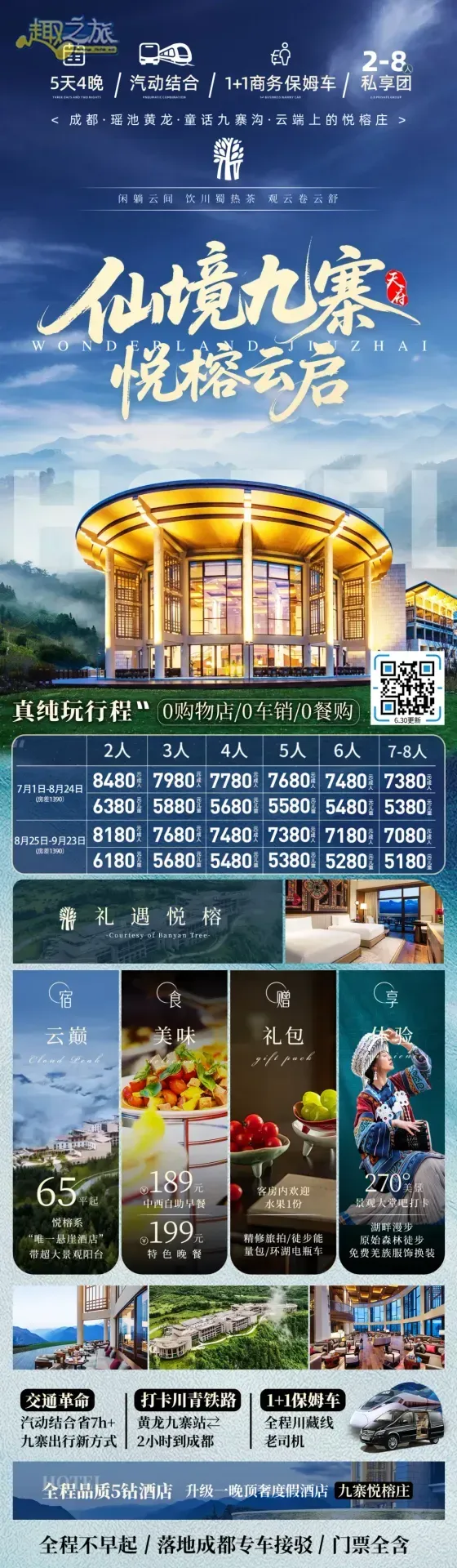 配图40