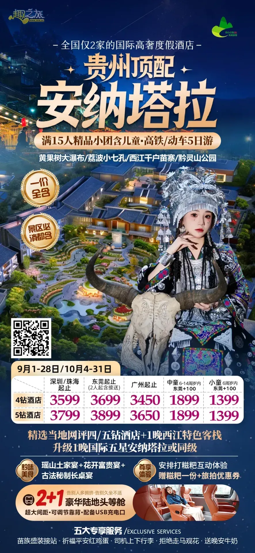 配图28