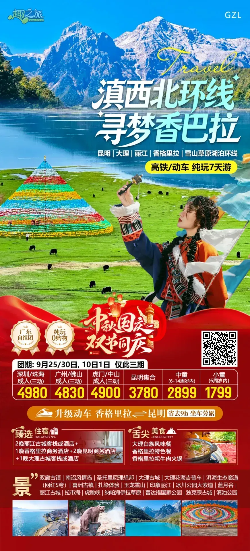 配图15