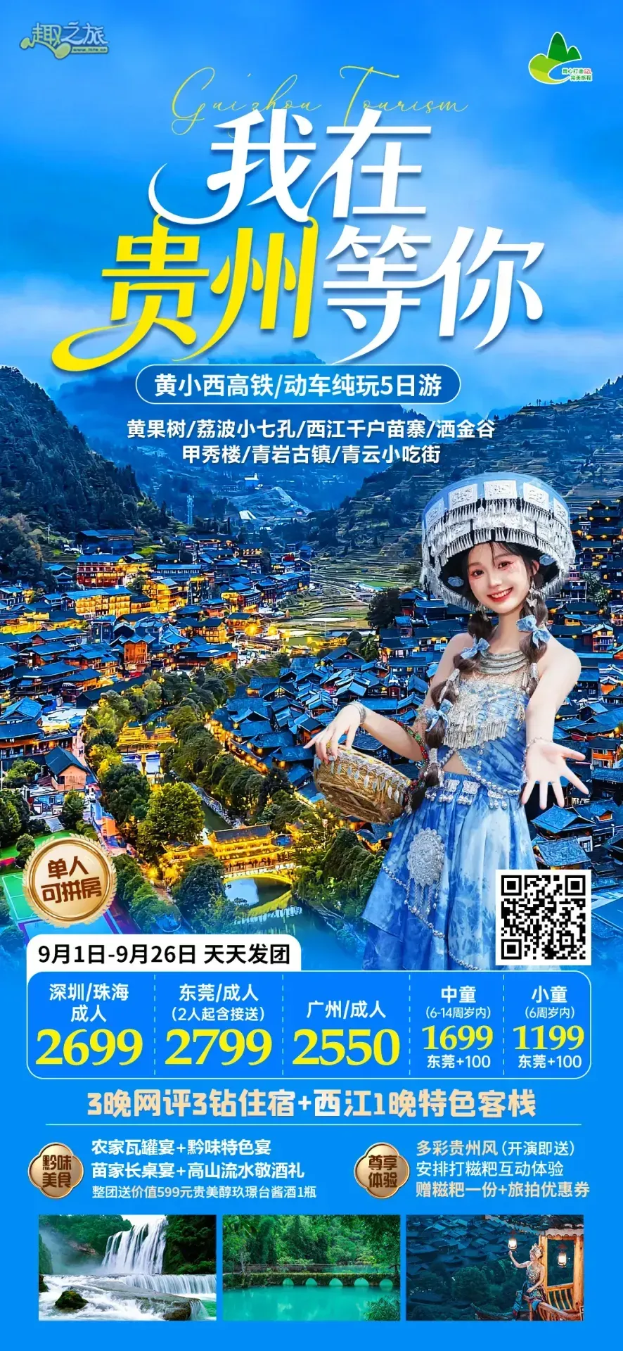 配图17