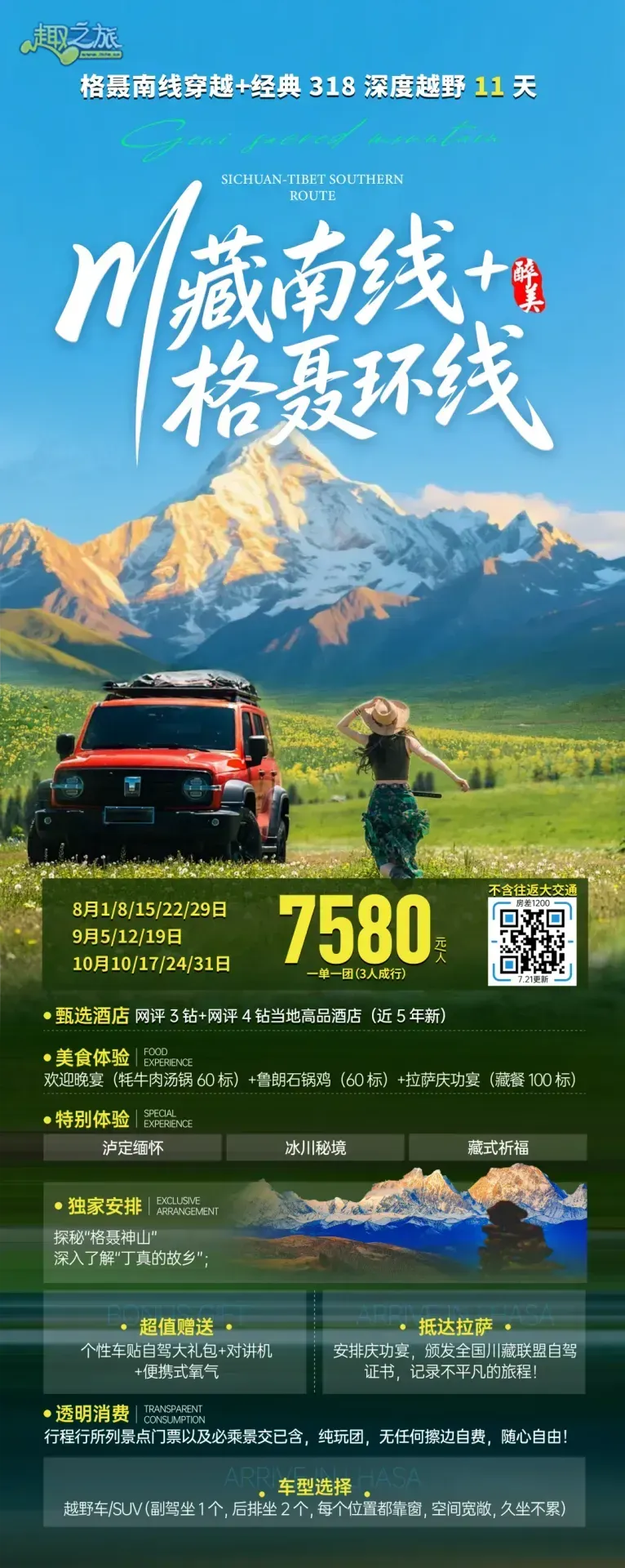 配图38