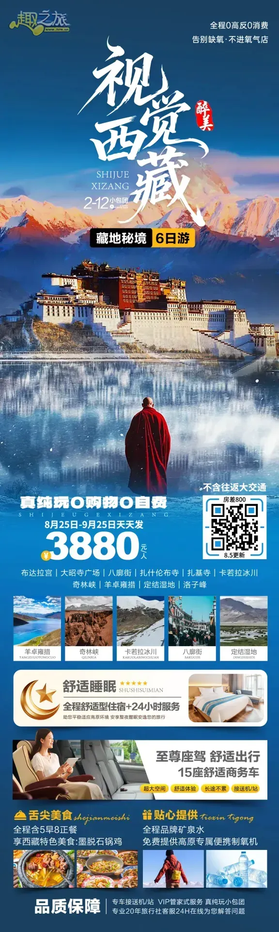 配图39