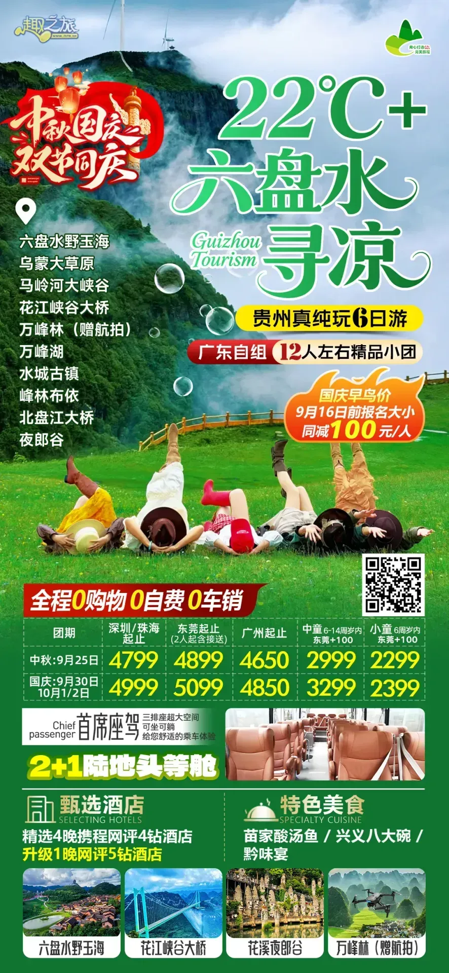 配图14