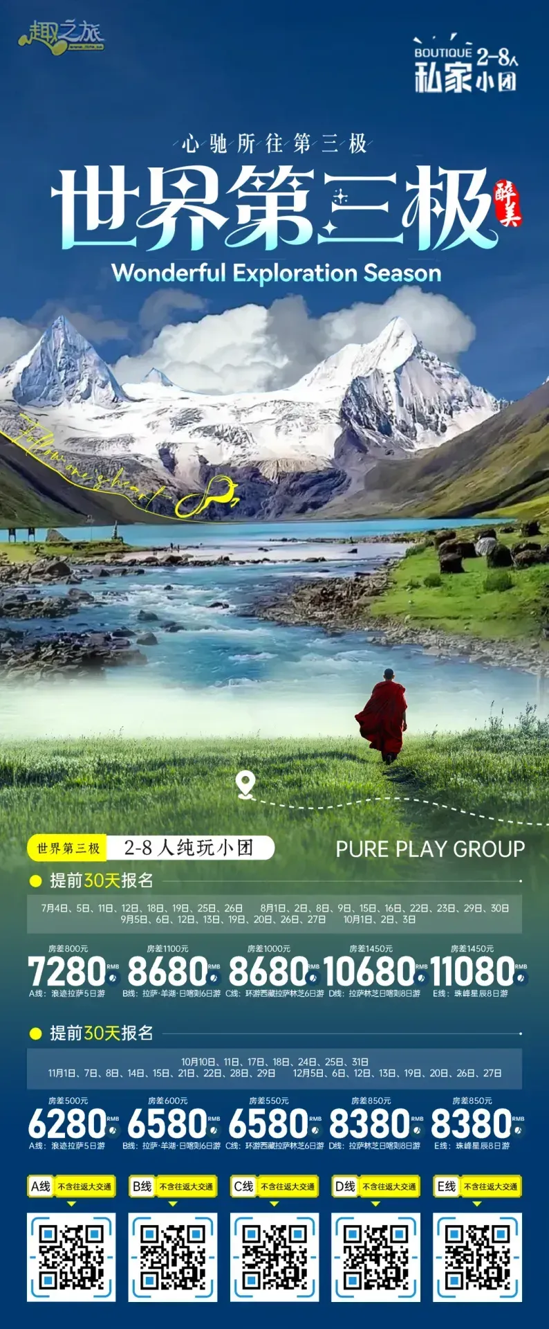 配图21
