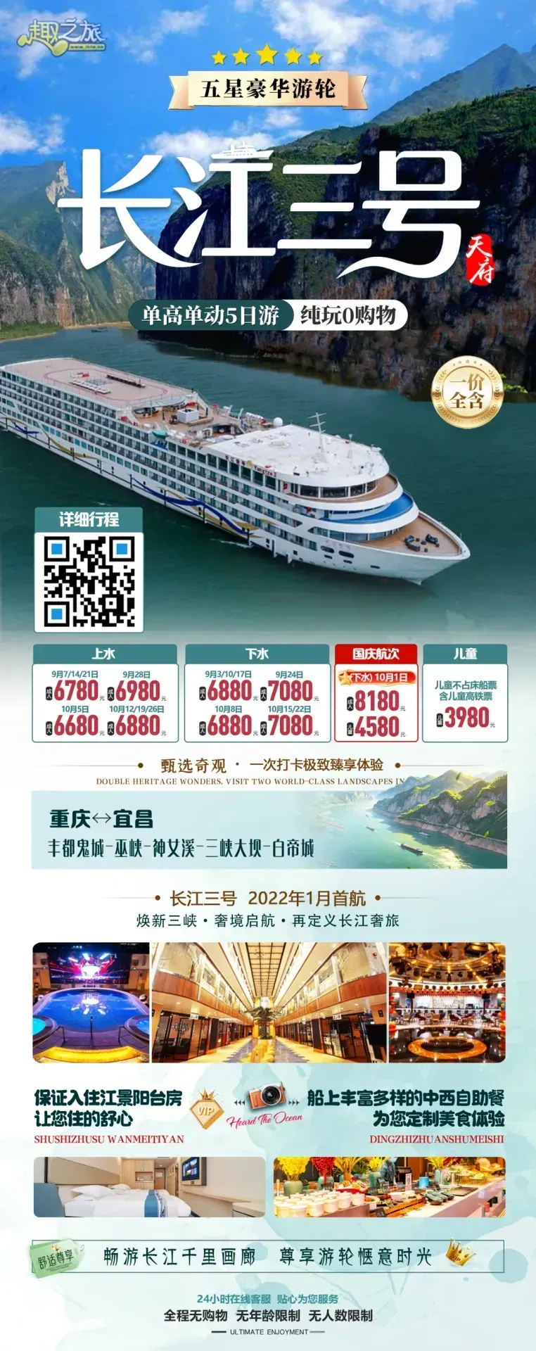 配图11