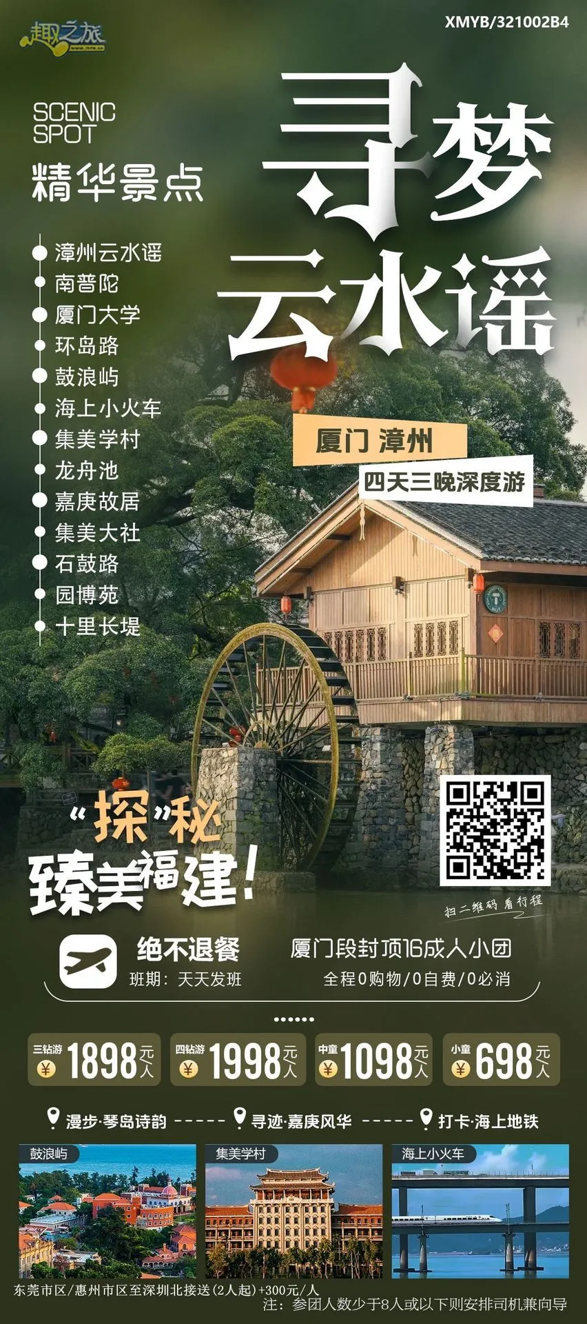 配图3