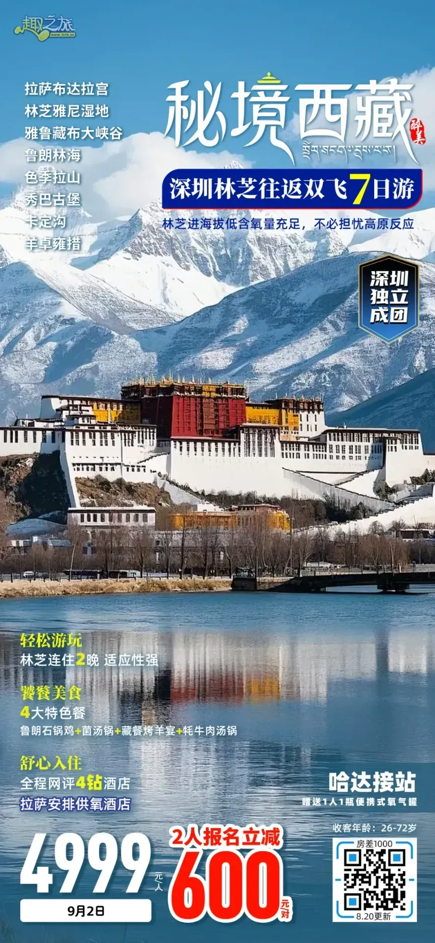 配图30