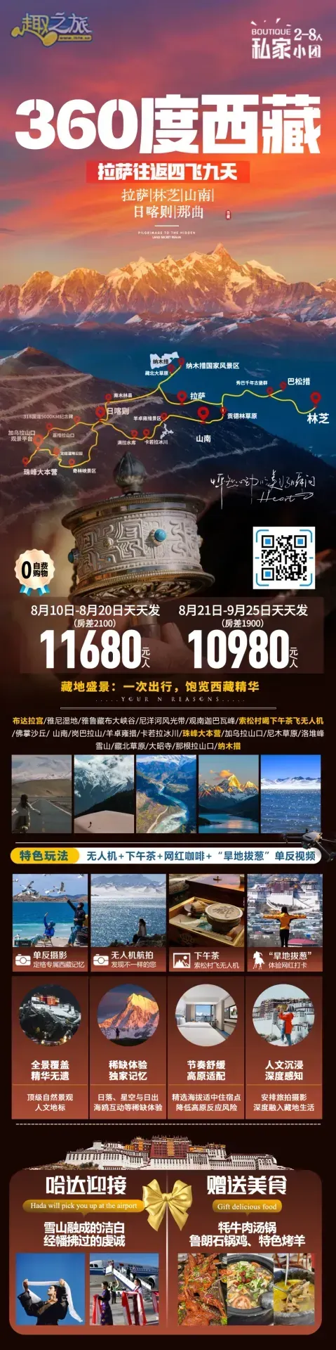 配图15