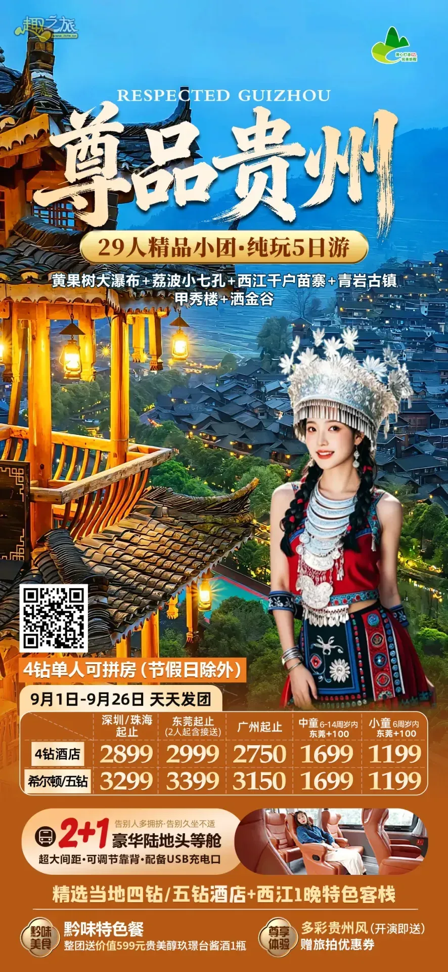 配图18
