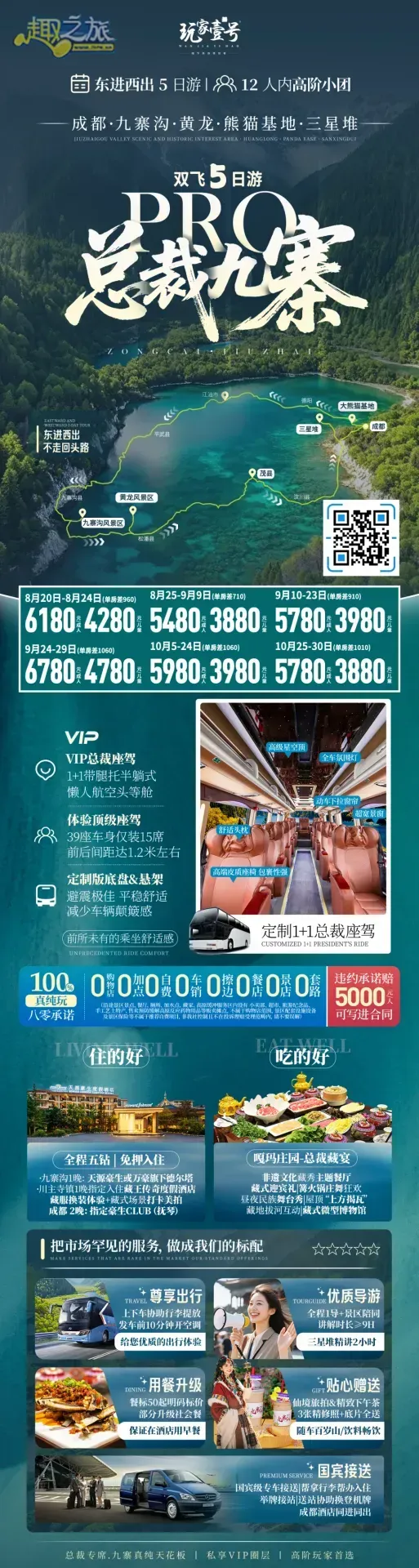 配图14