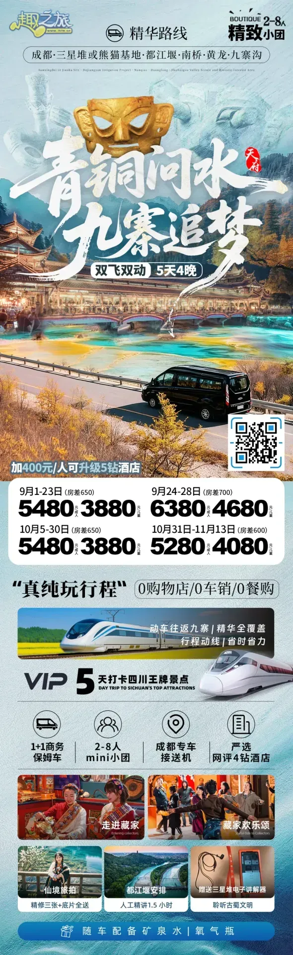 配图42