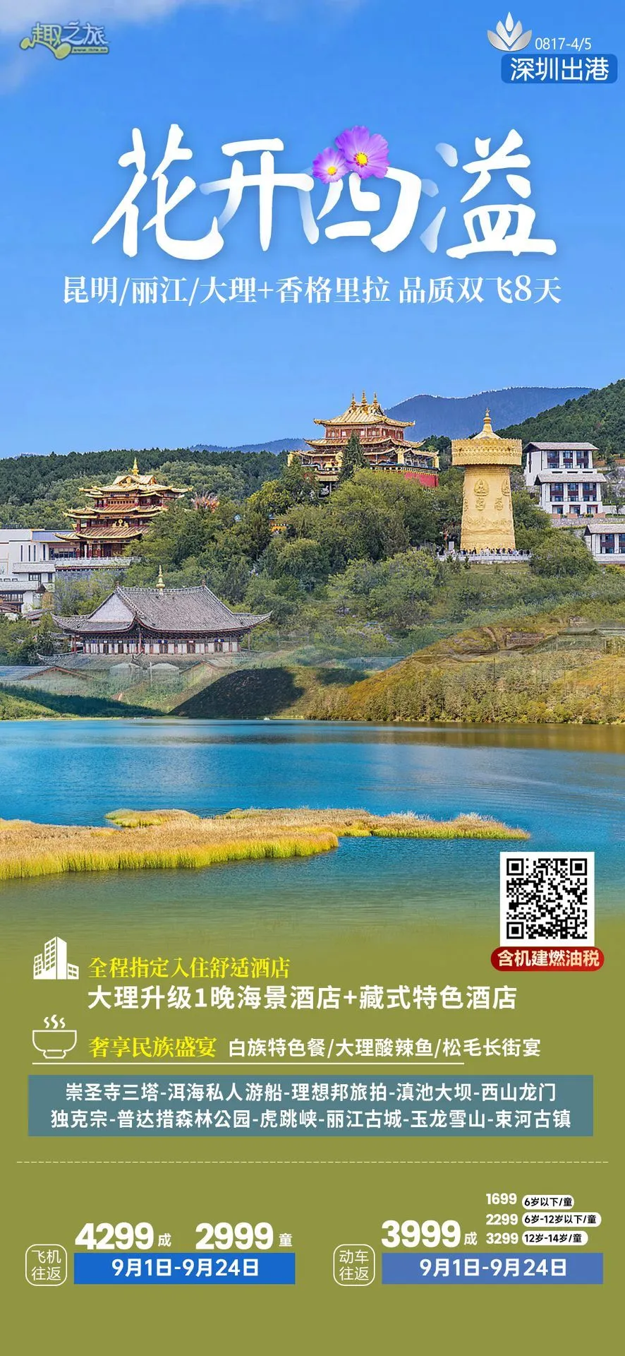 配图28