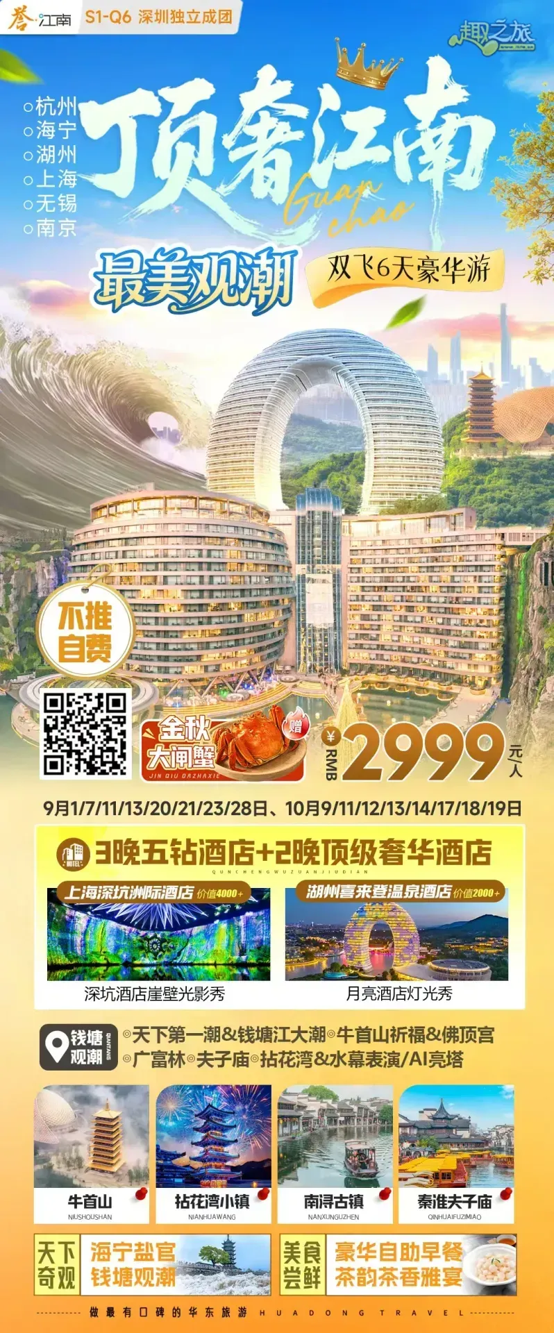 配图5