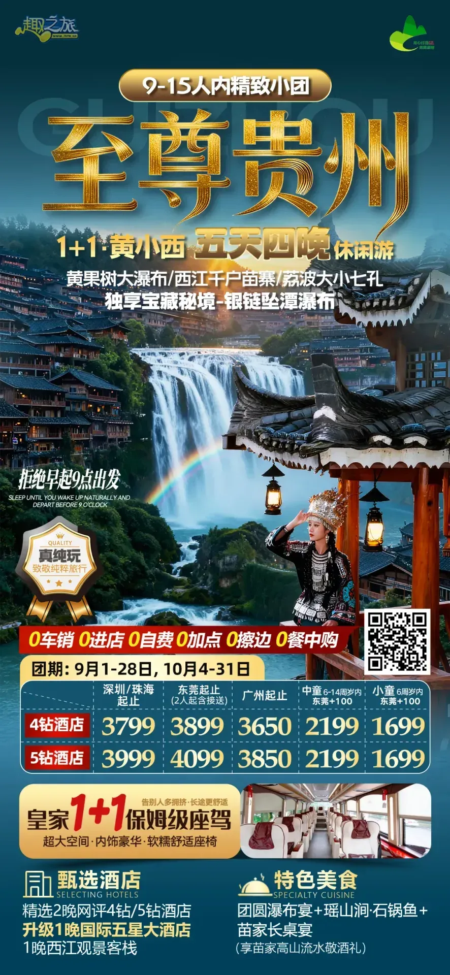 配图30