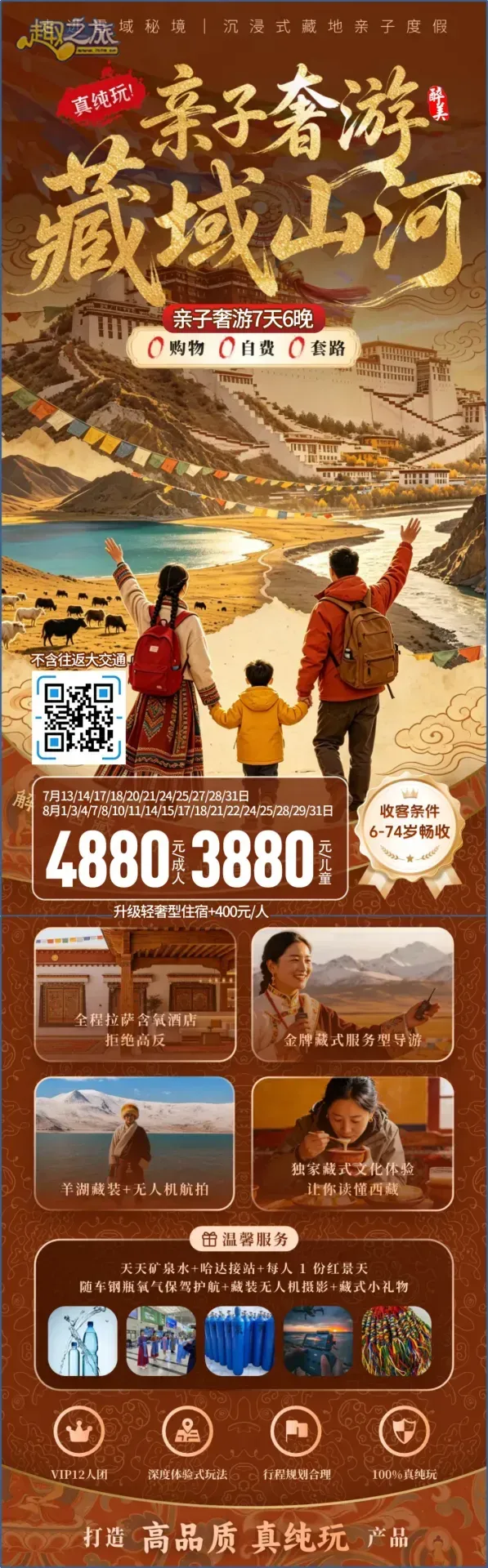 配图37