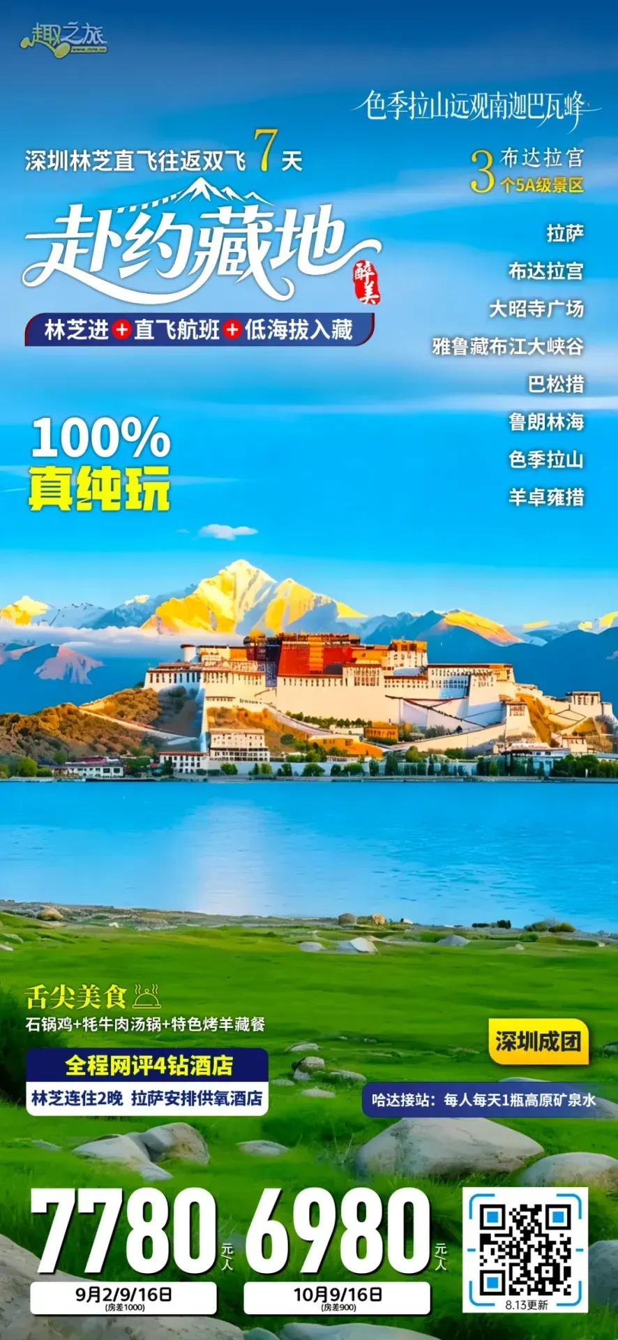 配图33