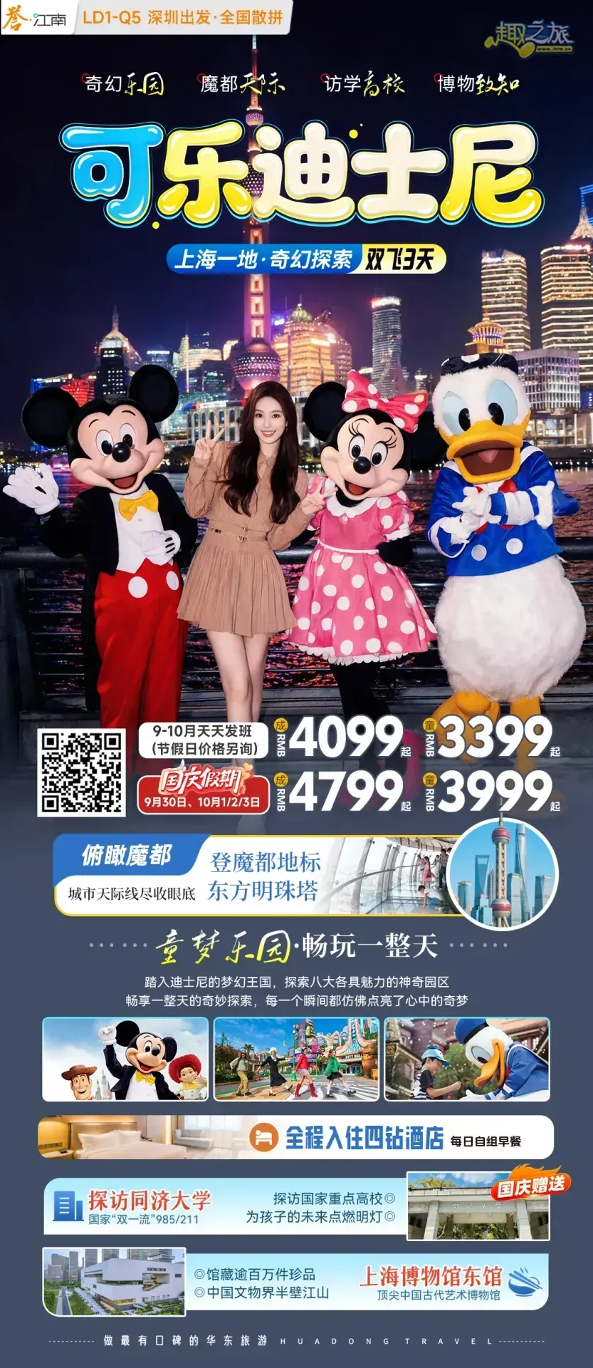 配图17