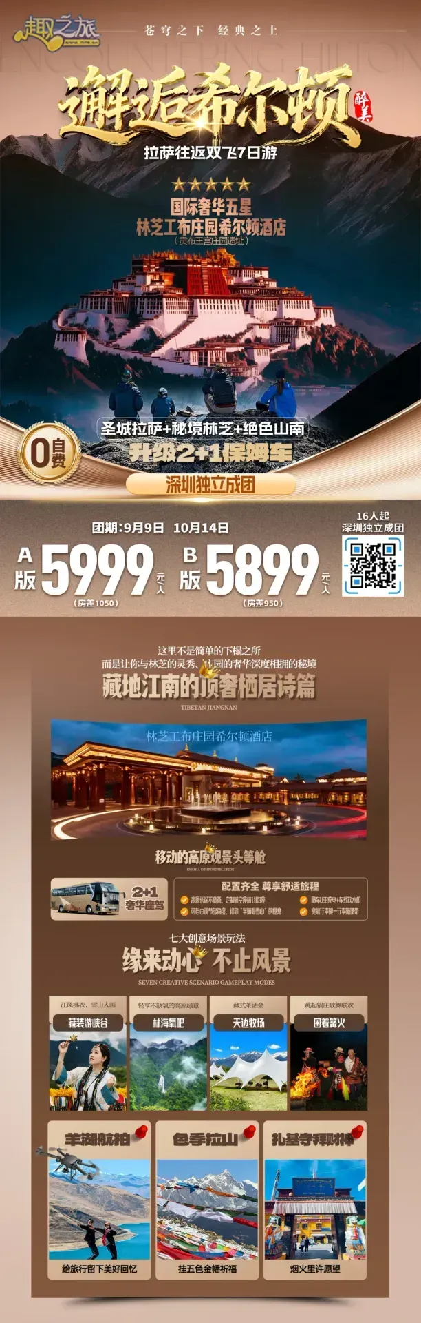 配图40